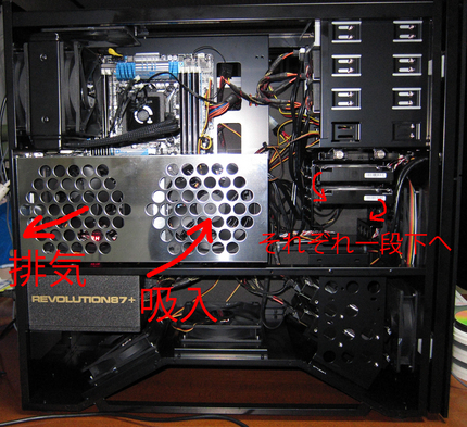 New PC＜番外編(1)＞