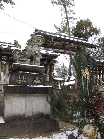 正月