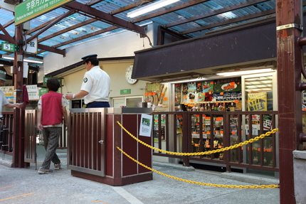終点欅平駅からの戻りの鐘釣駅の...