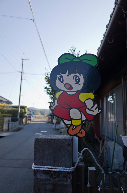 賑やかに