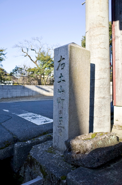 家内の実家は鈴鹿山系の麓近くで...