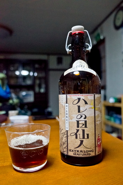 ハレの日