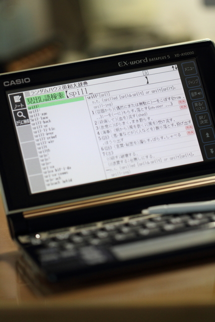 【撮影データ】 Canon E...
