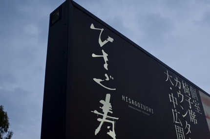 【撮影データ】 RICOH G...
