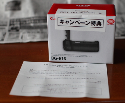 【撮影データ】 Canon E...