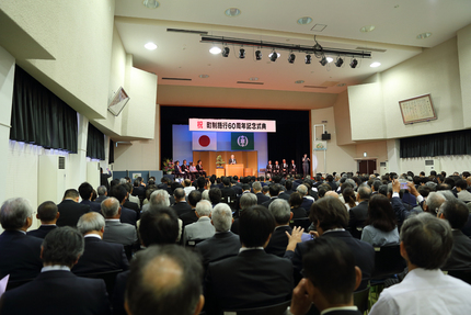 町政３０周年の式典へ姉妹提携先...