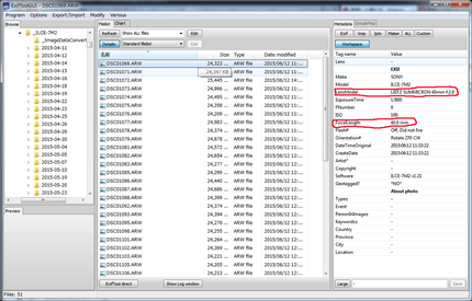 「ExifToolGUI」を通...
