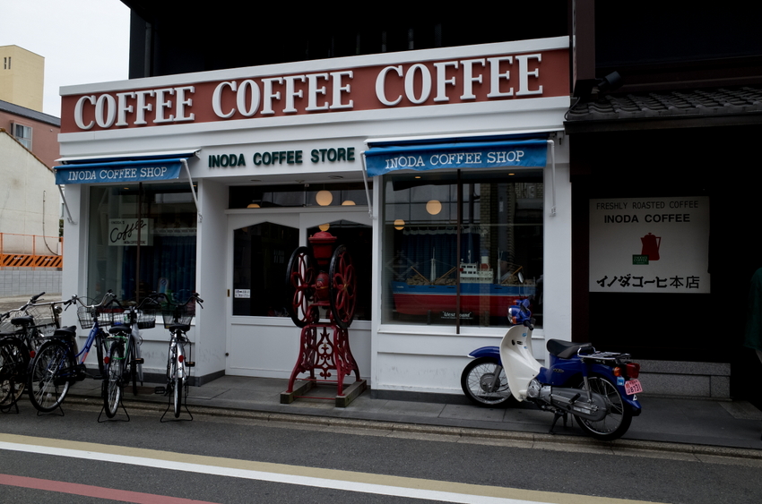 イノダコーヒー本店。 【撮影デ...