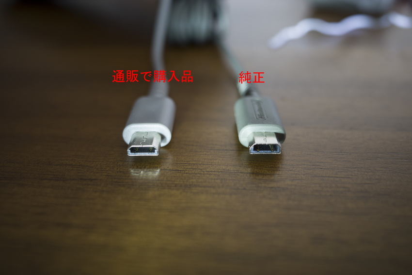 本体側コネクターの物理的形状は...