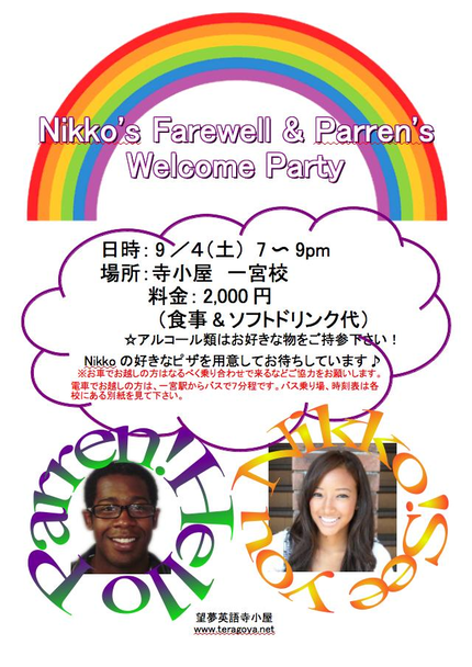 Farewell Nikko, Welcome Parr...