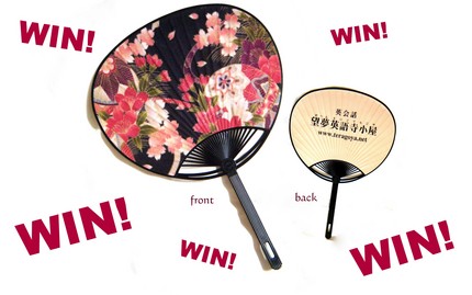 Win a Teragoya Fan!