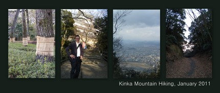 Mount Kinka Hiking