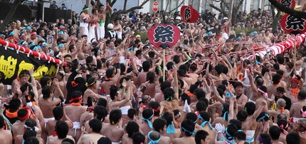 Konomiya Hadaka...
