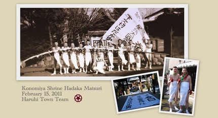 Konomiya Shrine Hadaka Matsuri