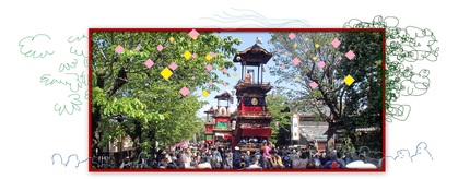 Iwato Festival