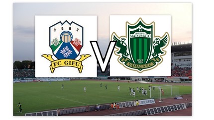 FC Gifu v Matsumoto Yamaga