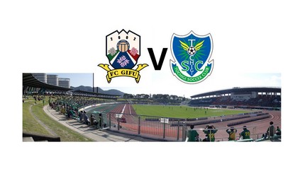 FC Gifu v Tochigi SC