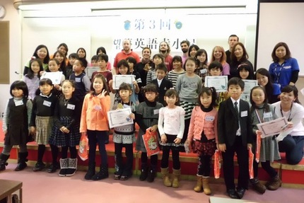 2013 Kids Speech Contest