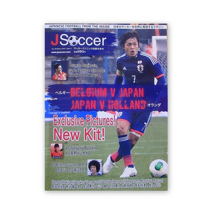 New JSoccer Magazine