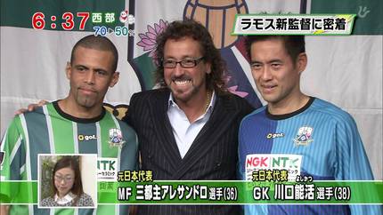 FC-Gifu v Kamatamare Sanuki