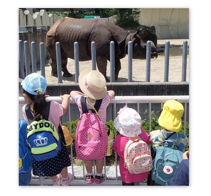 Higashiyama Zoo...