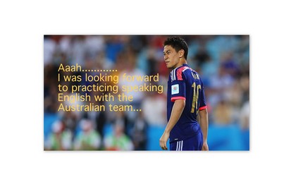 AFC - Japan Out, Australia Th...