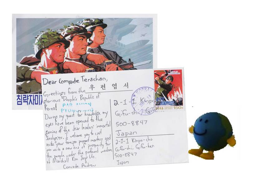 Postcard from Pyongyang