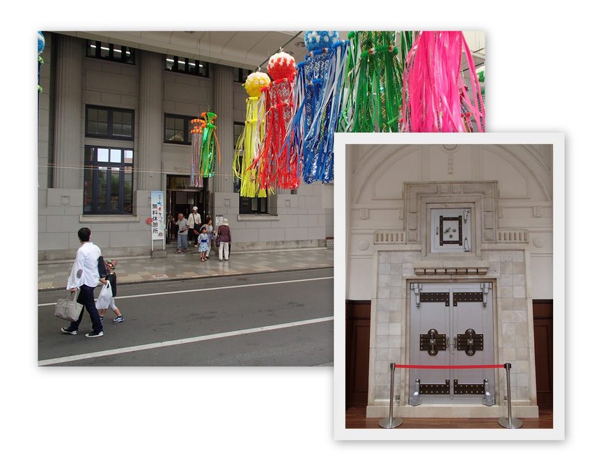 Renovated Ichinomiya Bank