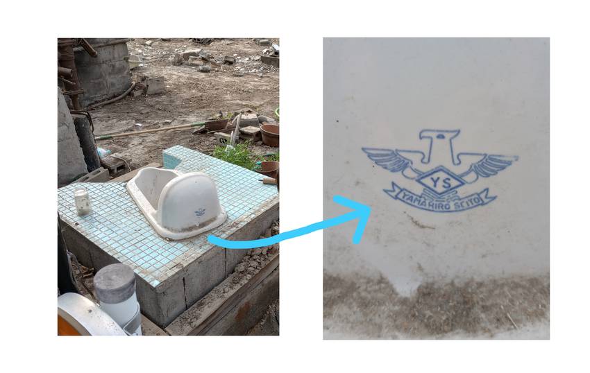 Yamahiro Seito Squat Toilet