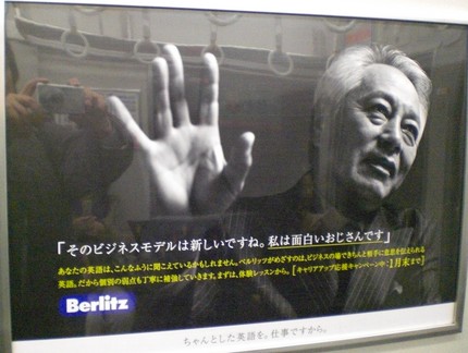 「そのビジネスモデルは新しいで...