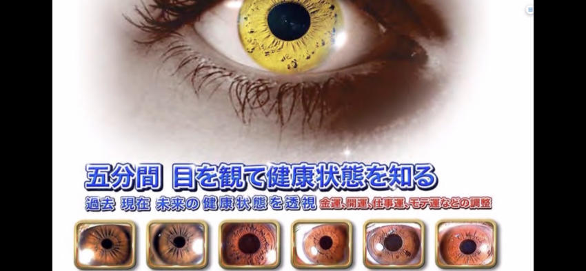 量子波動器オールワン O1-2...