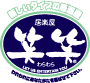 笑笑と笑っている場合じゃない