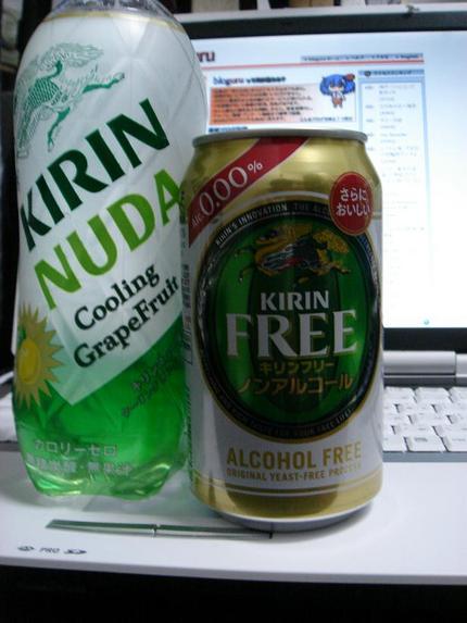 原因は酒なのかなぁ。。。