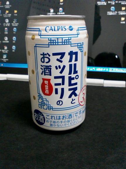 微妙(^_^;)