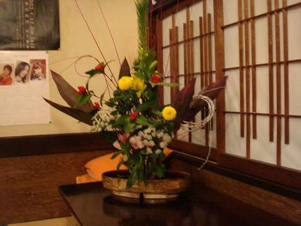 恭賀新年