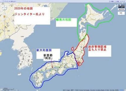 ジョンタイター　２０２０年の日...