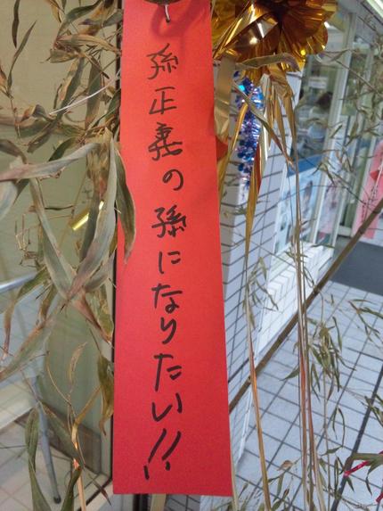 たんざく