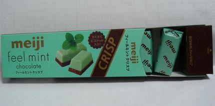 チョコレートで想い出す　幼き日...