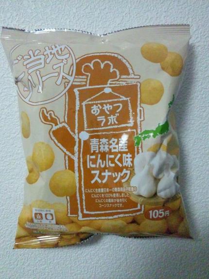 「ご当地シリーズ」青森名産にん...