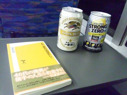 今週末も週に一度の楽しみ