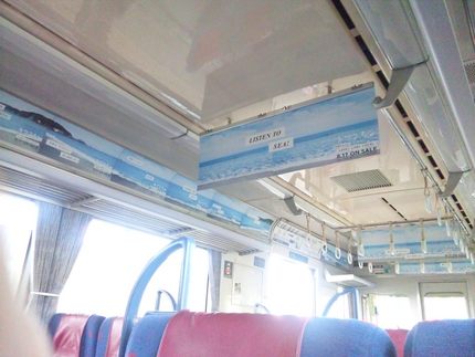 一両を占領する方法