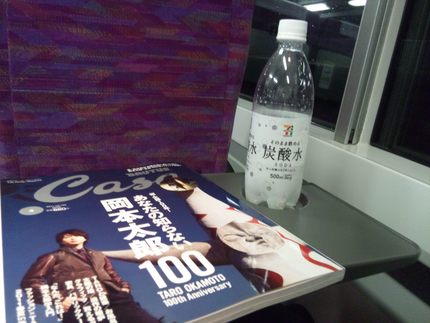 今週末も週に一度の楽しみ・・・