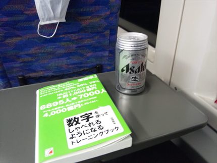 同日に二度のＧＲＥＥＮ ＣＡＲ...