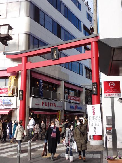 小町通り