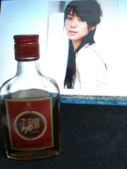 福建的酒