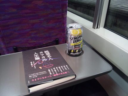 週に一度の