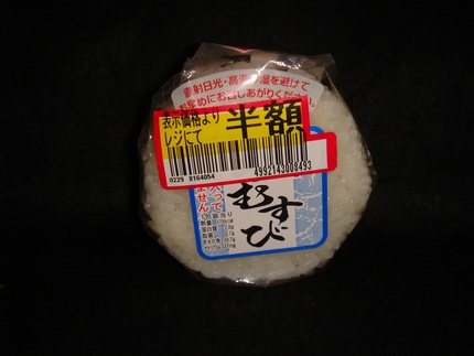 安い