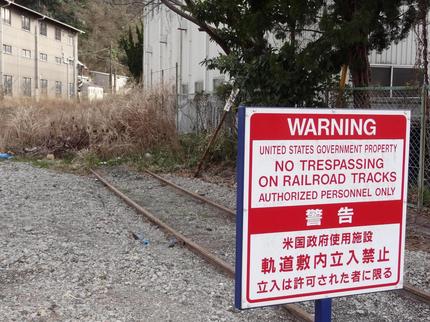 ＷＡＲＮＩＮＧ