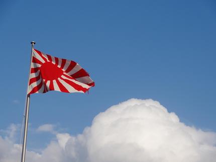 未だ健在