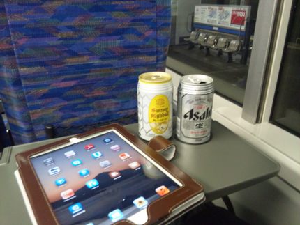 土日祝割引で乗る